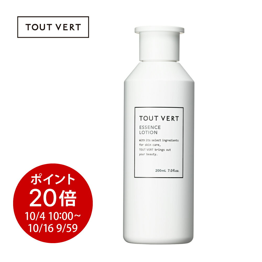 【ポイント20倍★10/4 10:00-10/16 09:59迄】化粧水 セラミド 保湿ローション EGF・各種アミノ酸配合 敏感肌 乾燥肌へお勧め 高保湿化粧水 トゥベール トゥヴェール エッセンスローション