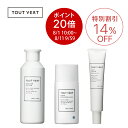 【ポイント20倍★8/1 10:00-8/11 09:59迄】 【セット割】化粧水 乳液 クリーム 3点 セット ヒアルロン酸 セラミド コエンザイムQ10 高保湿 乾燥 スキンケア トゥベール トゥヴェール 乾燥・敏感肌対策セット