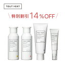 【セット割】化粧水 オールインワン ゲル クリーム フラーレン 4点 セット セラミド 高濃度 ビタミンc誘導体 保湿 美白 くすみ スキンケアトゥベール トゥ...
