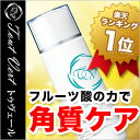 AHA拭き取り型ピーリングローションフルーツ酸（グリコール酸・乳酸）8.5%配合アミノ酸＆各種植物エキスも配合毛穴やニキビ対策にトゥヴェール 楽天★スキンピーリングローション