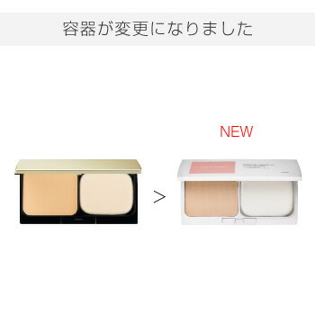 容器変更