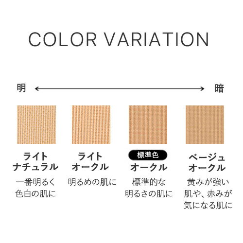 ミネラルファンデーション 日本製MMU 専用コンパクト 両面パフ付き ビタミンc誘導体 乾燥肌 敏感肌 トゥヴェール ミネラルパウダリーファンデーション 送料無料