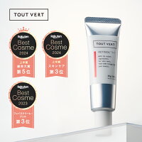レチノール クリーム グラナクティブレチノイド2% マトリキシル11% トゥベール トゥヴェール レチノショット 0.1