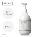 【クーポン配布中】あす楽 華密恋(カミツレン) ボディミルク 150ml 自然派乳液 無添加 ボディケア 全身用 保湿 カミツレ研究所