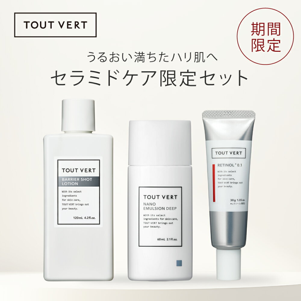 【×12個】アロインス オーデボディミルクS フレッシュフローラル 300ml