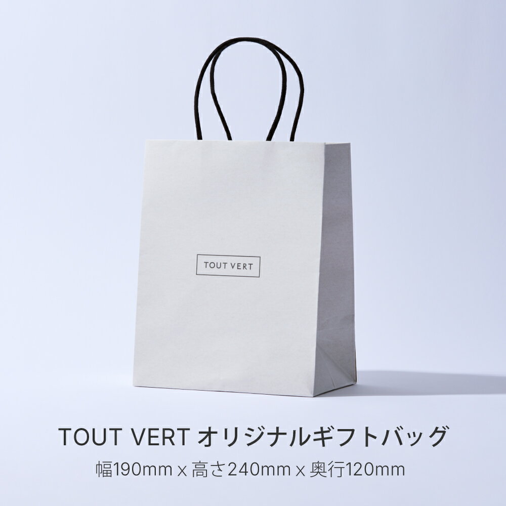 Rakuten - トゥヴェール ギフトバッグ セルフラッピング プレゼント ショッパー 紙袋 手提げ 贈り物 トゥベール トゥヴェール ギフトペーパーバッグ