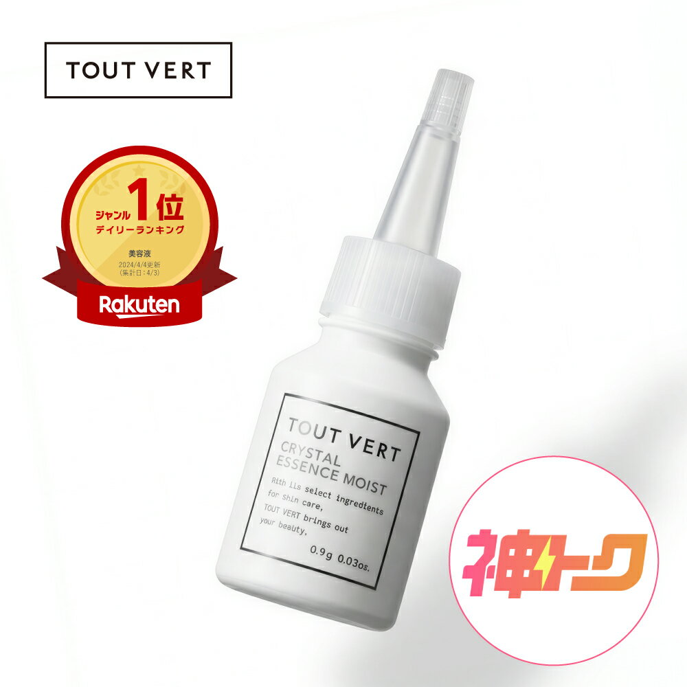 OPAL 美容液 460ml 1個　70mL 8個セット 楽天市場】オパール美容液の通販