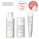 【セット割】化粧水 乳液 クリーム 3点 セット ヒアルロン酸 セラミド コエンザイムQ10 高保湿 乾燥 スキンケア トゥベール トゥヴェール 乾燥・敏感肌対...
