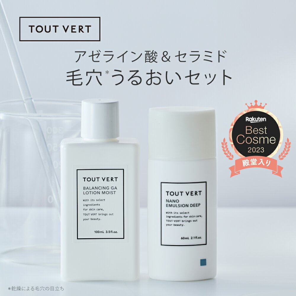 Rakuten