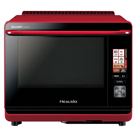 【正規ルート商品】【7/24発売】シャープウォーターオーブンヘルシオAX-XP200-Rレッド（30L）【送料無料】