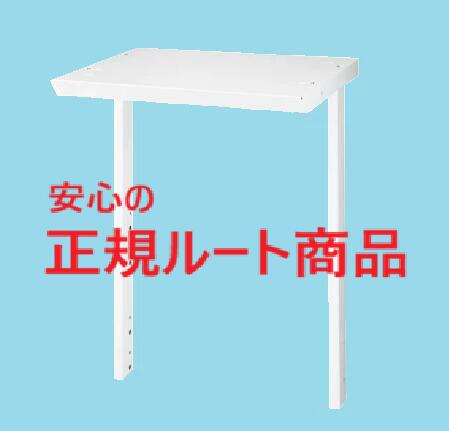 安心の【正規ルート商品：新品】【在庫有: メーカー直送・翌日出荷】AQUA乾燥機専用ユニット台 直付け..