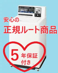 安心の【正規ルート商品：最新型】【5年保証付】【在庫有: 送料無料：メーカー直送・翌日出荷】AQUAコイン式全自動洗濯機 MCW-C70L【送料無料】