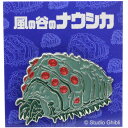 風の谷のナウシカ メタルブローチ王蟲(オーム)