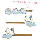 ハローキティヘアピンセットマーメイド(ブルー)