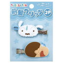 クレヨンしんちゃんK3005前髪クリップ2P ブルー