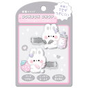 ボンボンドロップマエガミクリップ ウサギ96575