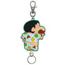 クレヨンしんちゃんラバーリールキーホルダー ねむねむパジャマ
