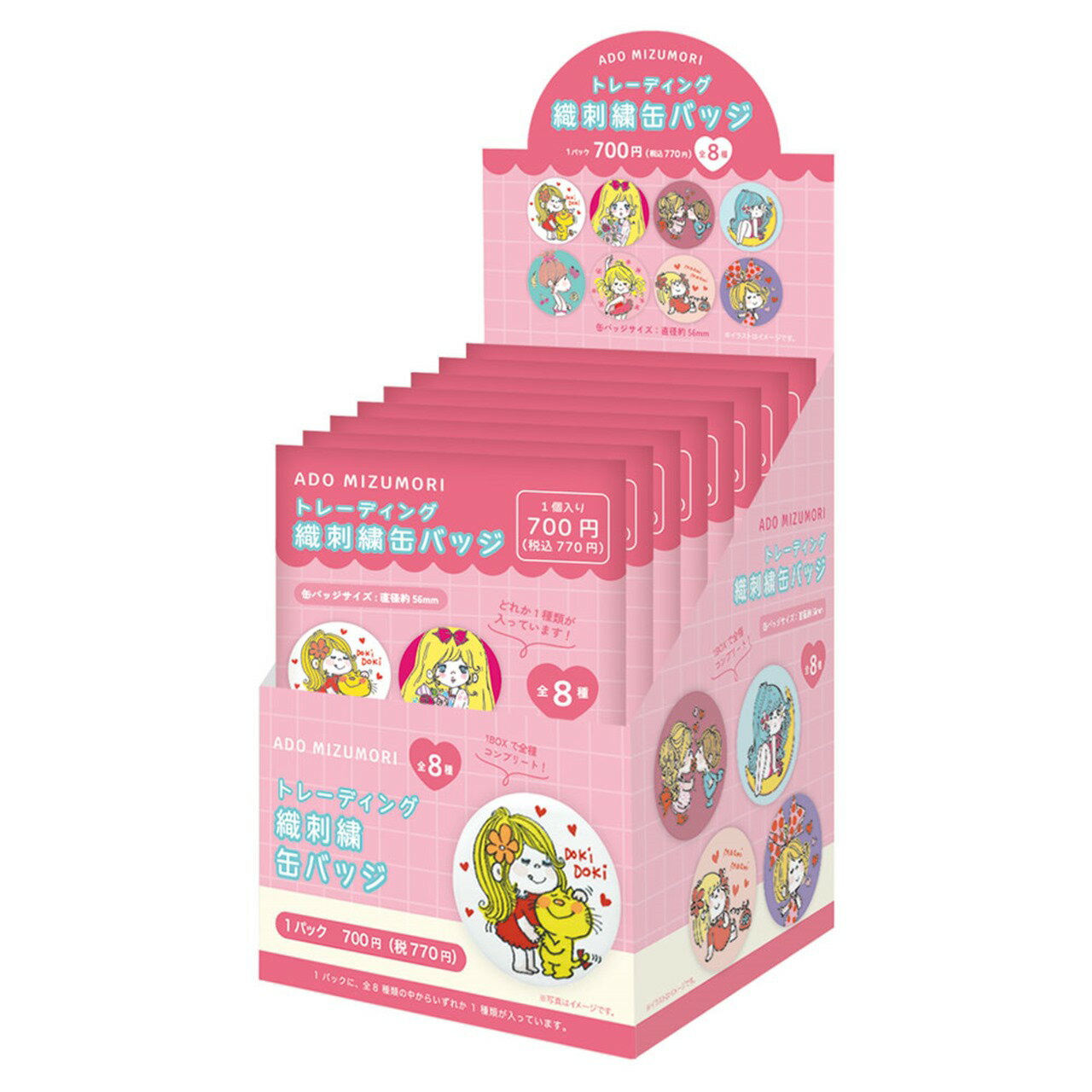 【ロット販売】 【8入】 水森亜土トレーディング織刺繍缶バッジ(TD)8種