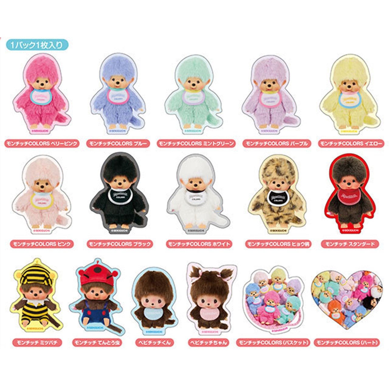 樂天商城 - 【ロット販売】 【16入】 モンチッチデバイスステッカー2