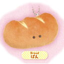 つぶらな瞳の給食 ぱん