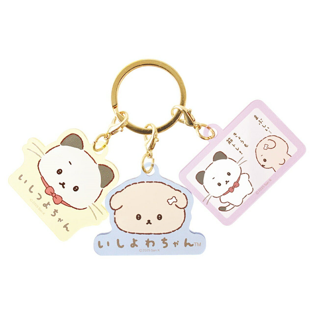 いしよわちゃん3チャームキーホルダー 同僚と