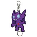 ポケモン ラバーリールキーホルダーヤミラミ