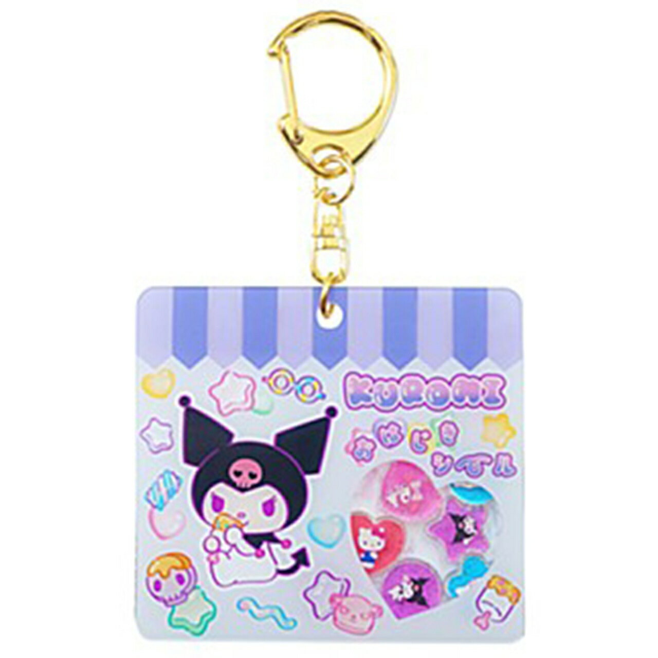 サンリオC おはじきフレフレキーホルダー クロミ