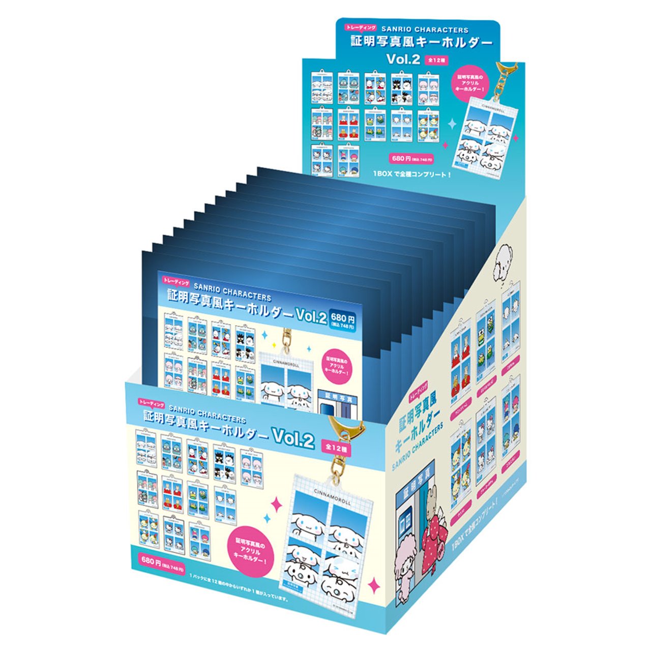 樂天商城 - 【ロット販売】 【12入】 サンリオトレーディング証明写真風KH vol.2(TD)