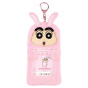 クレヨンしんちゃんぬいぐるみフォトキーホルダー うさぎ