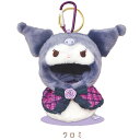 サンリオCプラッシュコスチューマーおでかけマスコットクロミ