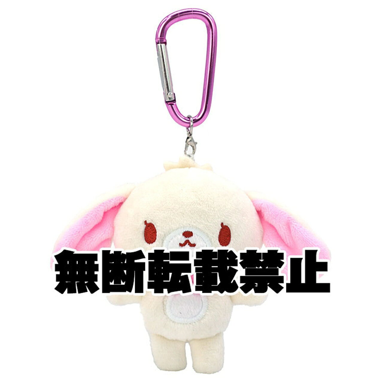 サンリオカラビナMCシュガーバニーズ しろうさ
