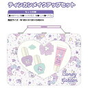 キャンディガーデン ティンカンメイクアップセット