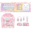 サンリオキラキラメイクアップセット マイメロディ