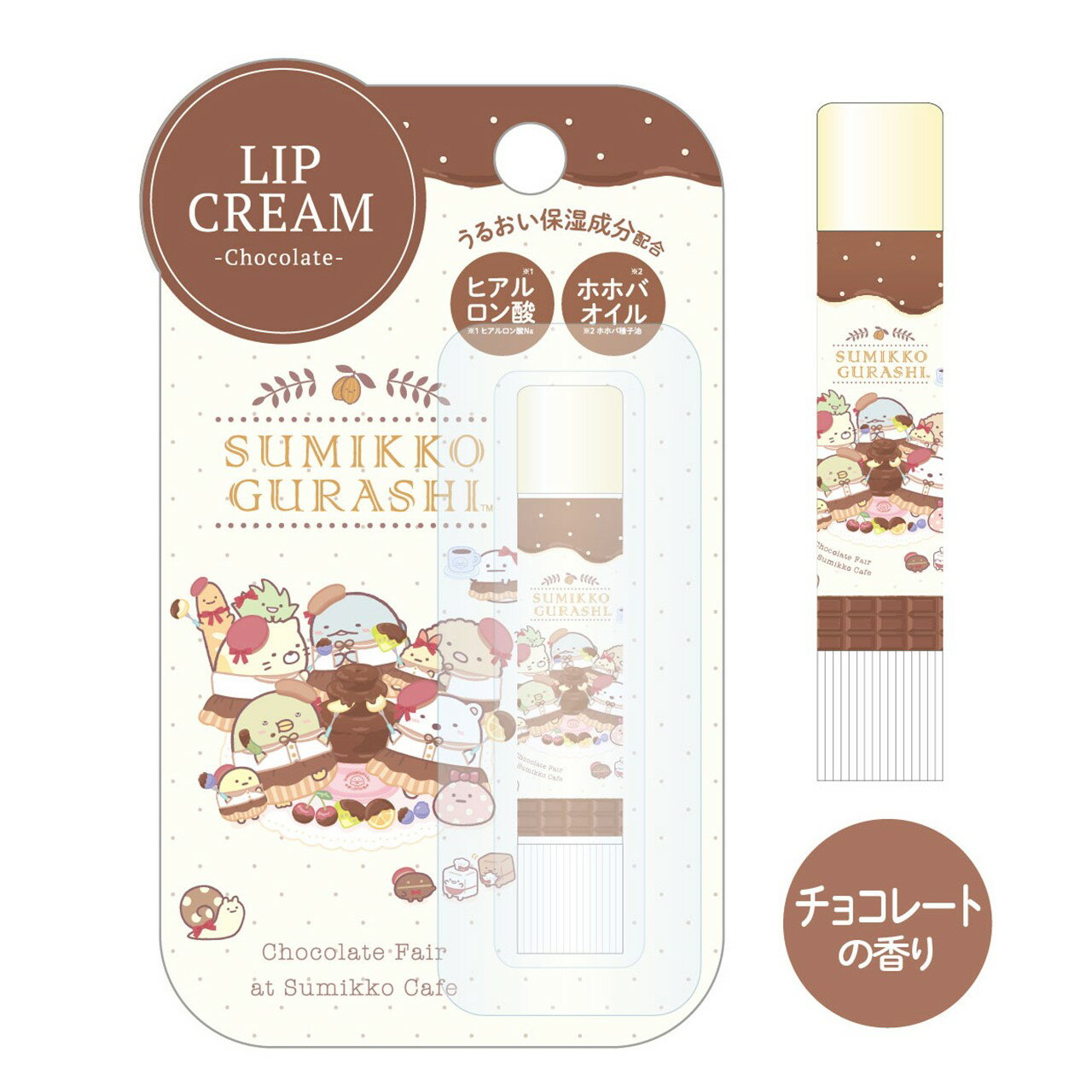 すみっコぐらしリップクリーム