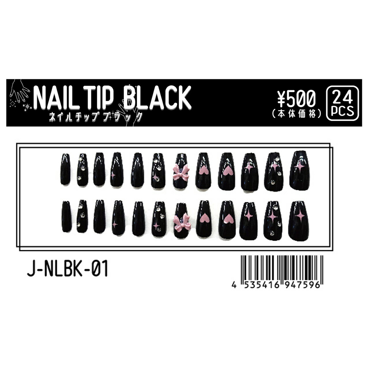 ネイルチップブラックJ-NLBK-01