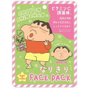 クレヨンしんちゃんなりきりフェイスパック しんのすけB