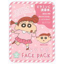 クレヨンしんちゃんなりきりフェイスパック ネネちゃん