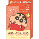 クレヨンしんちゃんなりきりフェイスパック3枚セット