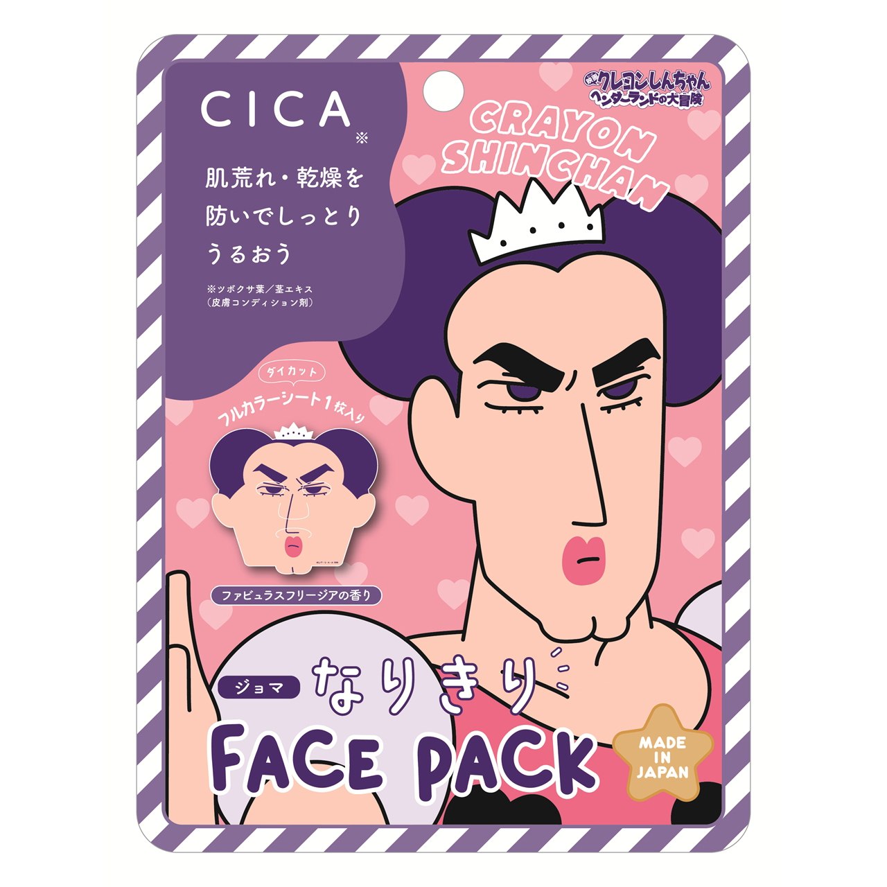 크레용 신짱 나리키리 페이스 팩 죠마