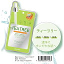 DCURE＋フェイスマスクTEA TREE