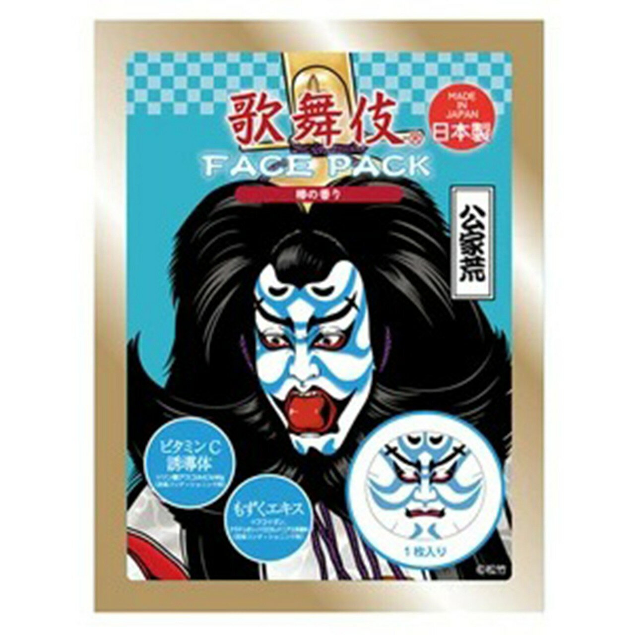 歌舞伎フェイスパック 公家荒のサムネイル