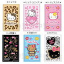 【ロット販売】 【6入】 キティトレーディングミニミラー6個入BOX