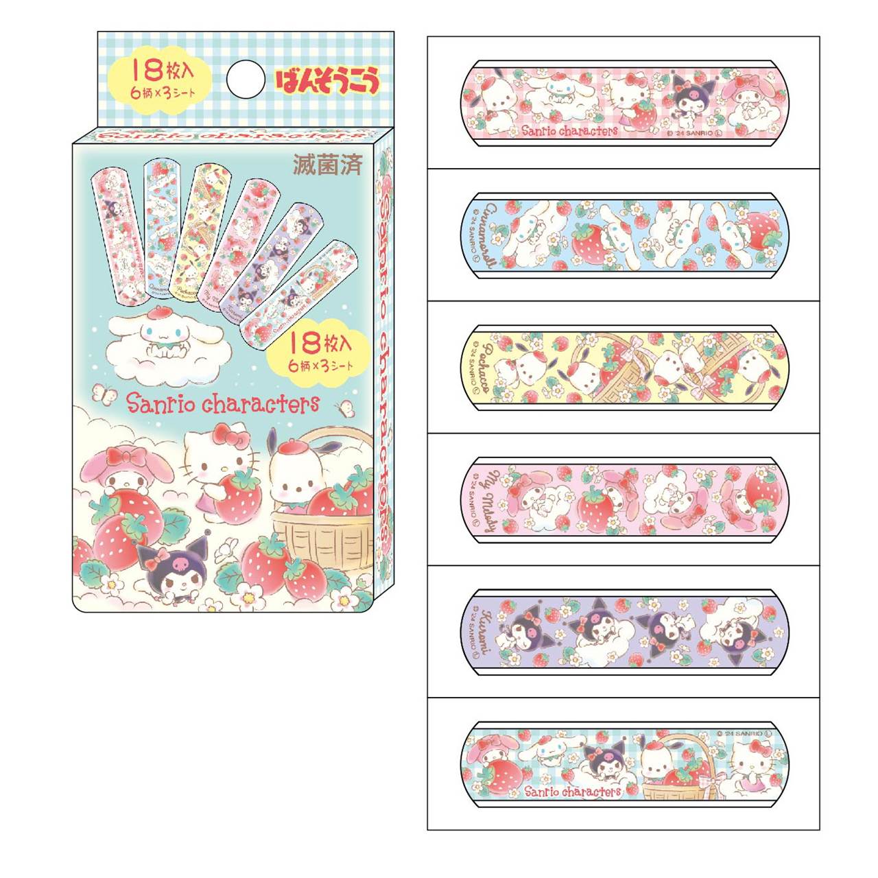 乐天商城 - サンリオキャラクターズ絆創膏27392苺