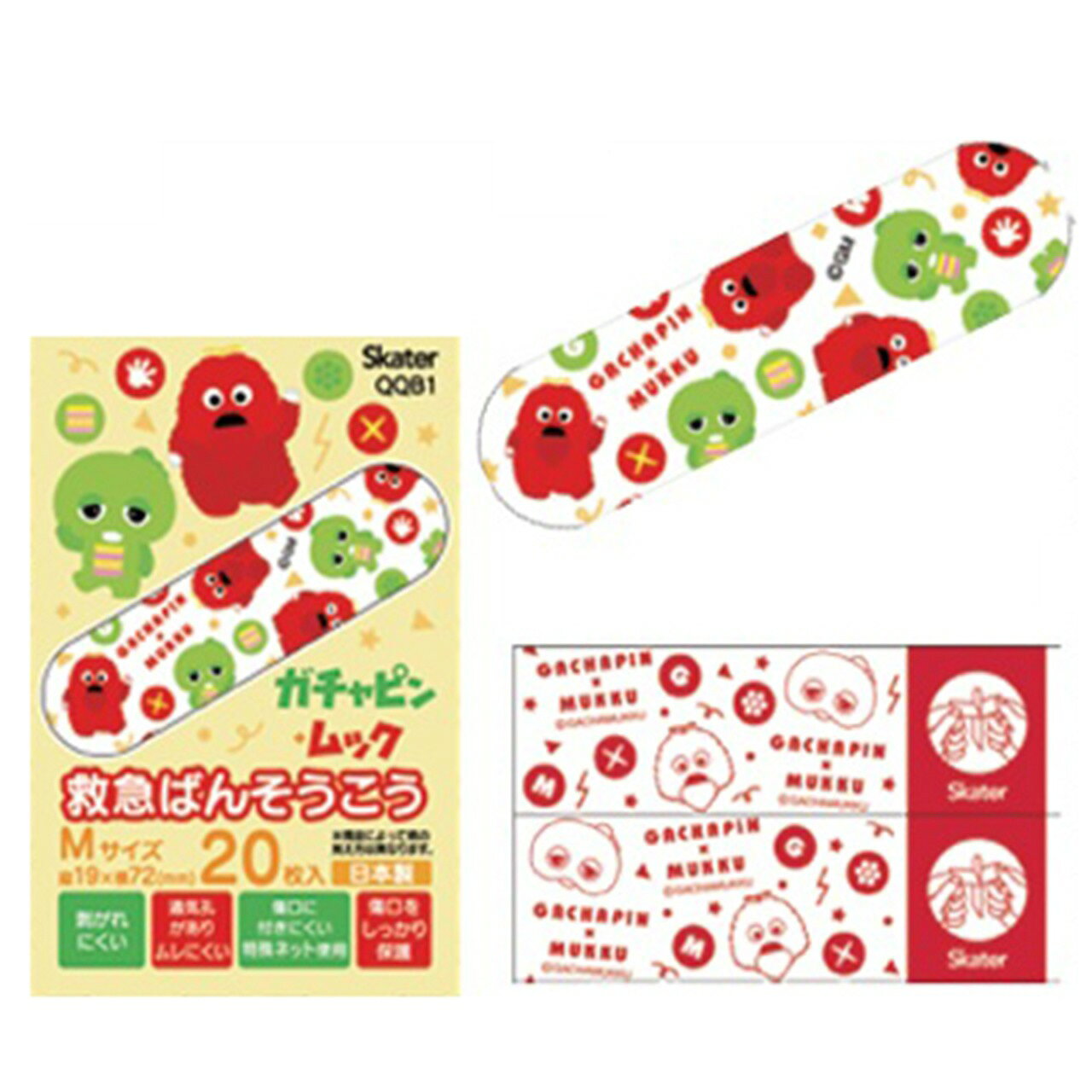 乐天商城 - ガチャピンムック 救急ばんそうこう