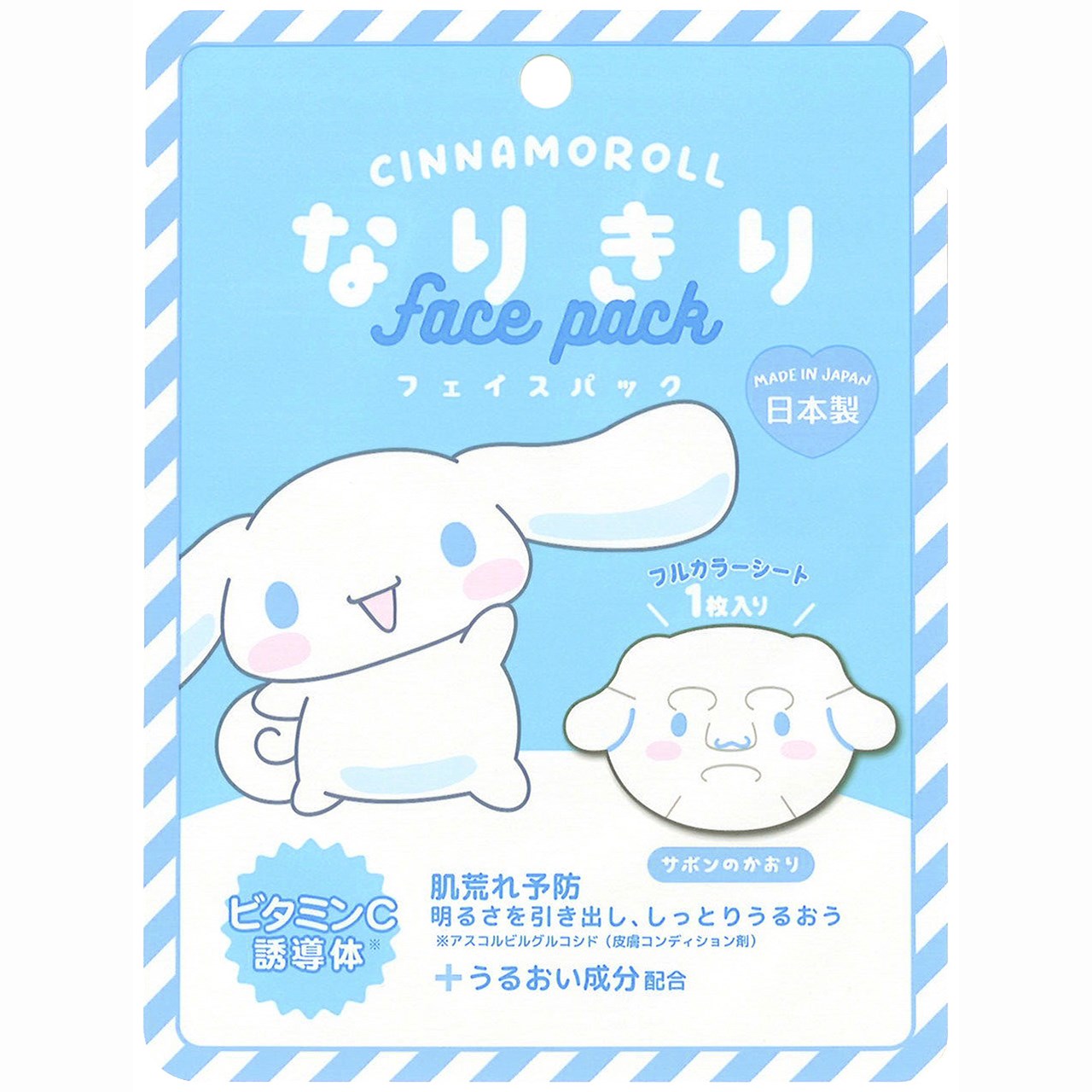 サンリオフェイスパック シナモロールのサムネイル
