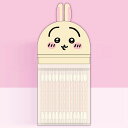 ちいかわ パックンめんぼう うさぎ