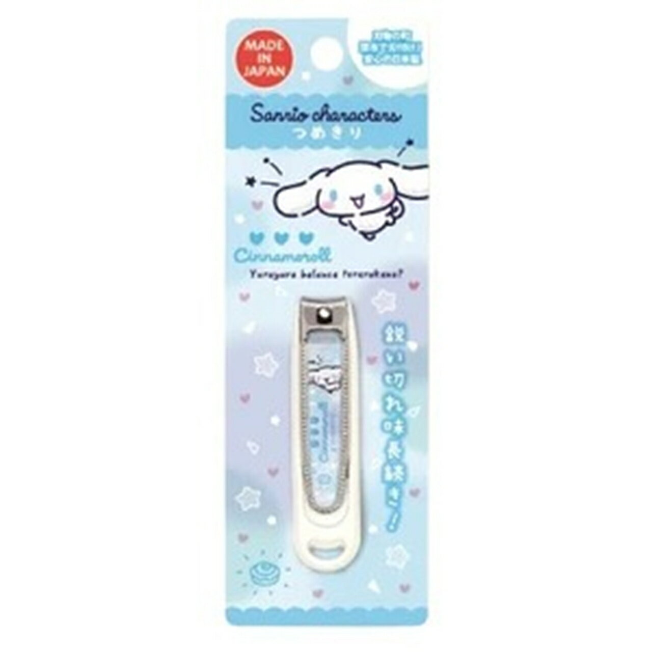 サンリオキャラクターズ つめきり シナモロール