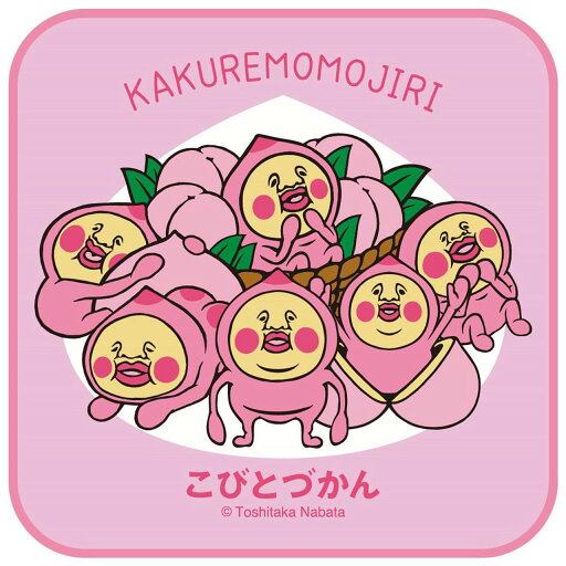 【ロット販売】 【10入】 こびとづかんミニタオル カクレモモジリ 【ロット販売】 【10入】 こびとづかんミニタオル カクレモモジリ