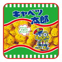 【ロット販売】 【10入】 お菓子シリーズやわらかミニタオル キャベツ太郎