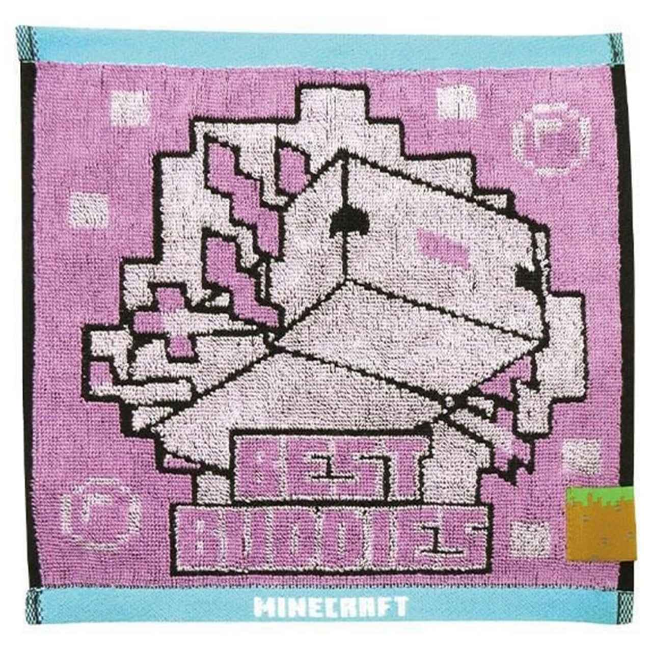 乐天商城 - マインクラフトジャガードミニタオルウーパールーパー